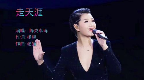 降央卓玛照片，降央卓玛三个宝宝图(降央卓玛照片大全 最新图片)