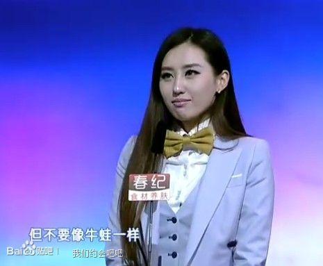 非诚勿扰梁爽，非诚勿扰杀夫高压煮(非诚勿扰梁吟)