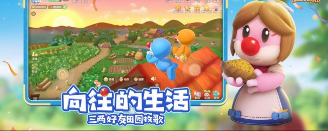 特产锦鲤的摩尔庄园钓锦鲤如何做(摩尔庄园怎样钓锦鲤)