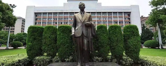 竺可桢简介(竺可桢简介50字)