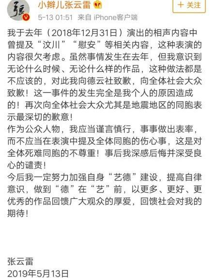 张云雷事件,杨九郎打李欧(李欧当时为什么不拉张云雷)