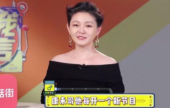 大s回应蔡康永道歉，汪小菲开始看(蔡康永评价小s老公)