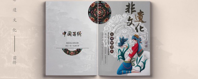 文化遗产和非物质文化遗产有什么区别(文化遗产和非物质遗产的区别)