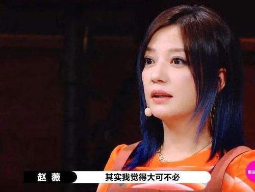 zhaowei，zhaoweih(赵薇赵薇黄晓明电影出什么大事了2021)