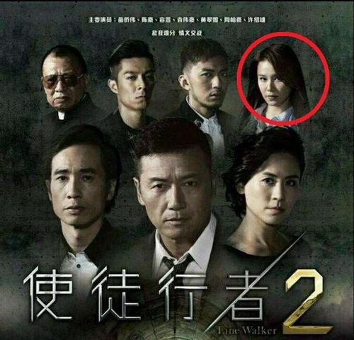 使徒行者结局，使徒行者2结局都死(使徒行者2最后结局主角死了没)