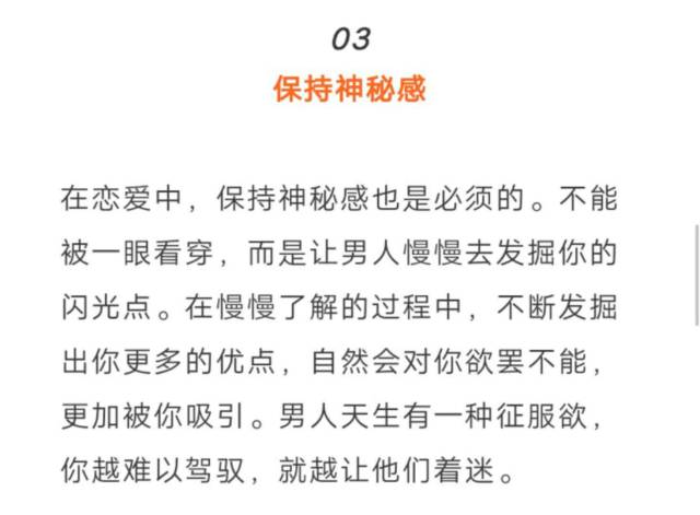 亲男人哪里让他最上瘾，让男生荷尔