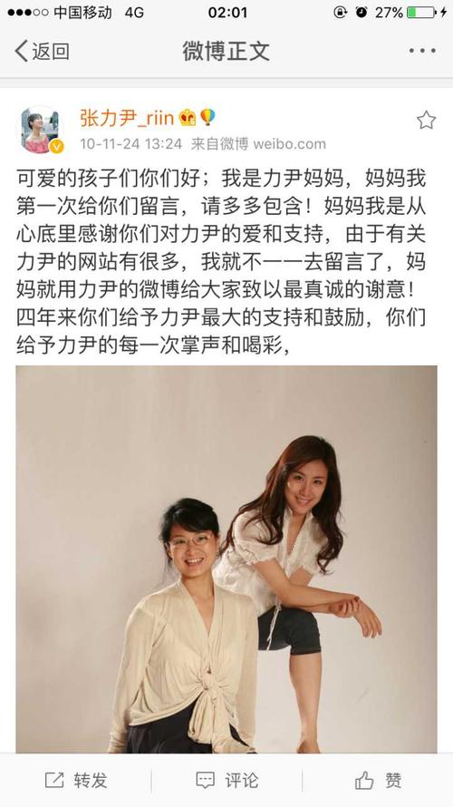 张力尹，我为歌狂朱桦(青年歌手张力尹)