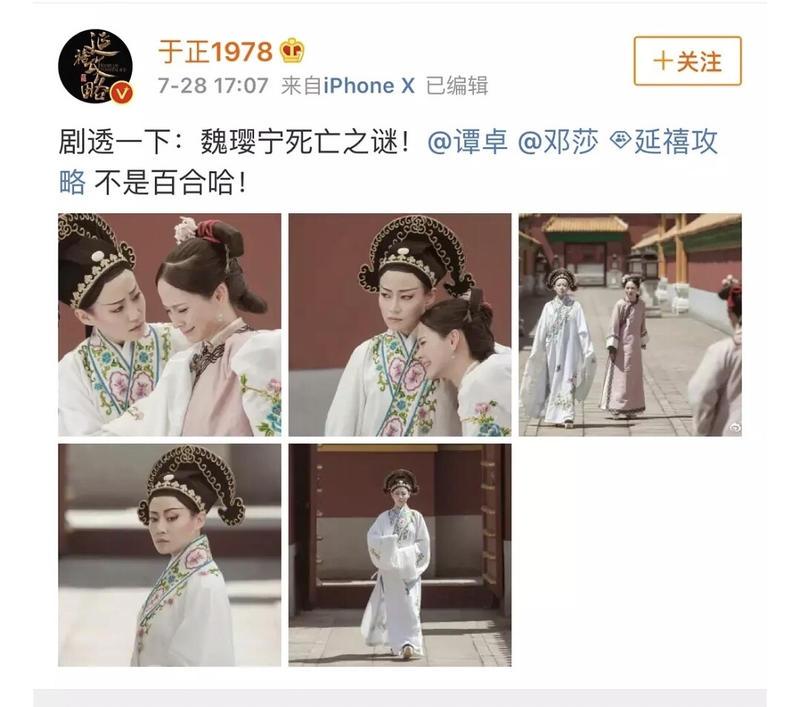 魏璎宁怎么死的,魏璎宁是被谁害的(魏璎宁到底犯了什么错) 魏璎宁怎么死的,魏璎宁是被谁害的(魏璎宁到底犯了什么错)