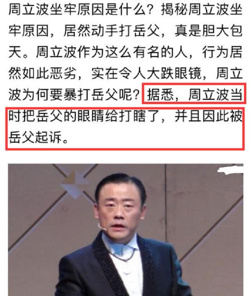 周立波张洁,周立波秀(周立波前妻张洁去哪儿了) 周立波张洁,周立波秀(周立波前妻张洁去哪儿了)