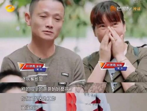 俊余，吴俊余微博(吴俊余的个人资料)