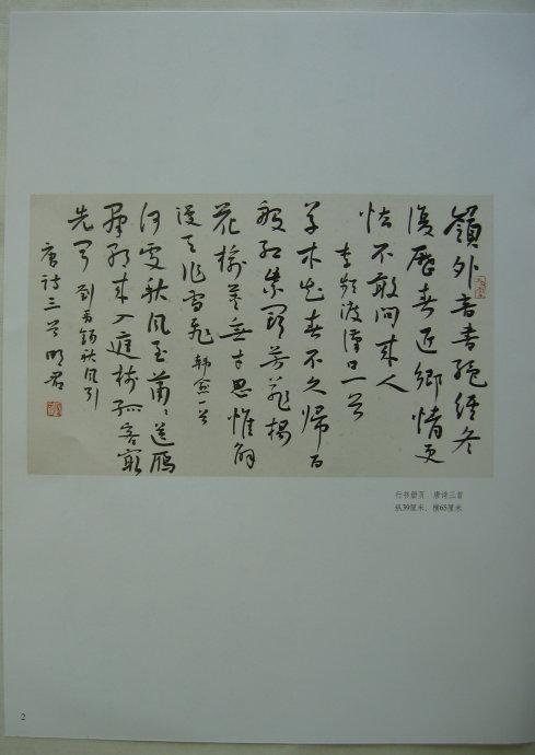 陆明君,白蛇传演员(白蛇传情 演员)