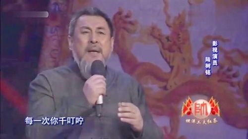 陆树铭简介,陆树铭的妻子(陆树铭父亲) 陆树铭简介,陆树铭的妻子(陆树铭父亲)