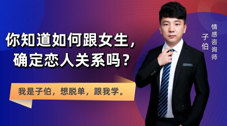 男生眼中的确定关系，男生想确认关(男生认为的确定关系是怎么样的)