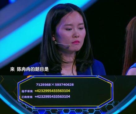 陈冉冉最强大脑,最强大脑智商排名(最强大脑王冉冉) 陈冉冉最强大脑,最强大脑智商排名(最强大脑王冉冉)