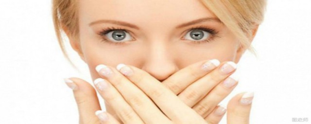 去口臭12个的简单方法有哪些？(去口臭最简单有效的办法,亲测)