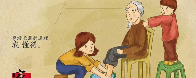 怎么称呼长辈(曾孙子怎么称呼长辈)