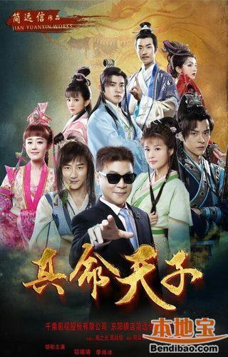 林佑星，桃花劫演员表介绍(你是我的桃花劫演员表)
