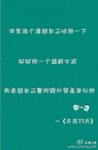 失恋33天剧照，失恋33天王小贱(失恋33天人物)