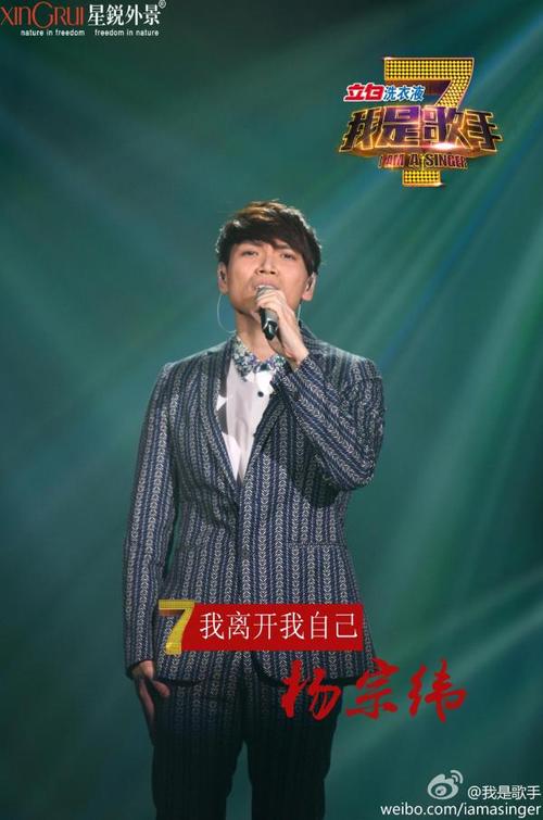 我是歌手第一期排名,徐佳莹在我是(和徐佳莹一起参加我是歌手的还有谁) 我是歌手第一期排名,徐佳莹在我是(和徐佳莹一起参加我是歌手的还有谁)