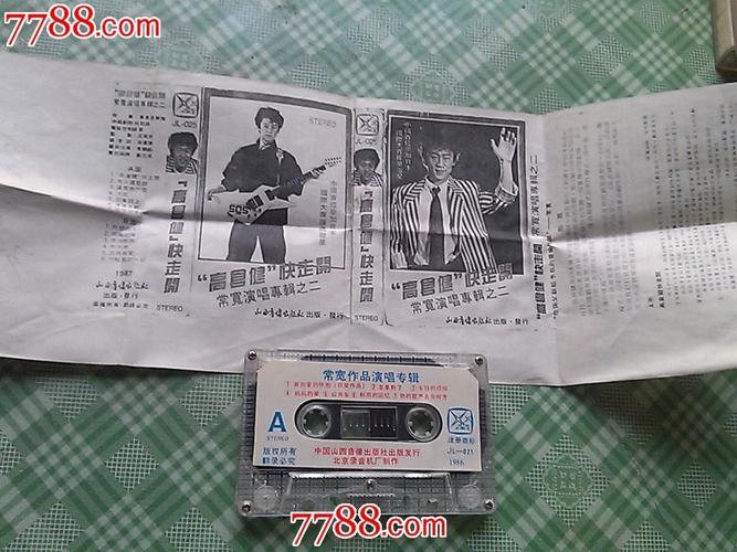 常宽，常宽身世(常宽个人资料简介(身高/生日/年龄)