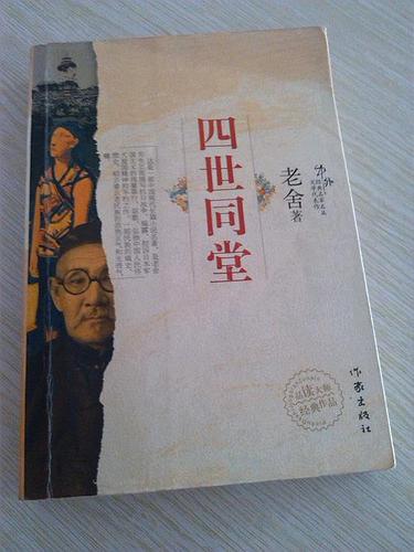 钟瑞轩，关小西