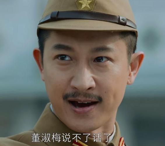 邱凯伟，邱凯伟演东村敏郎花絮