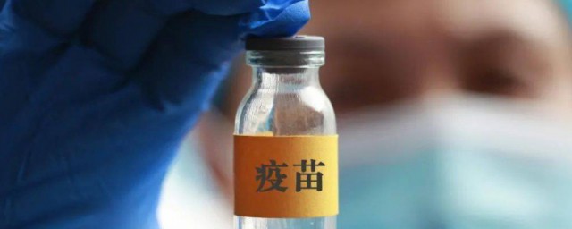 按种新冠疫苗多久有效(接种新冠疫苗可以持续多久)