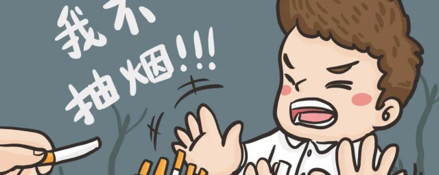戒烟好处有哪些(戒烟有啥好处?)