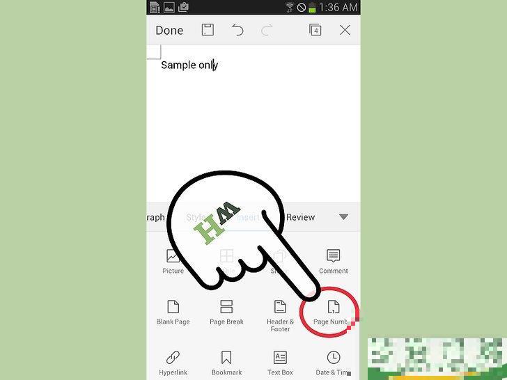 怎么在Word中插入页码 怎么在Word中插入页码