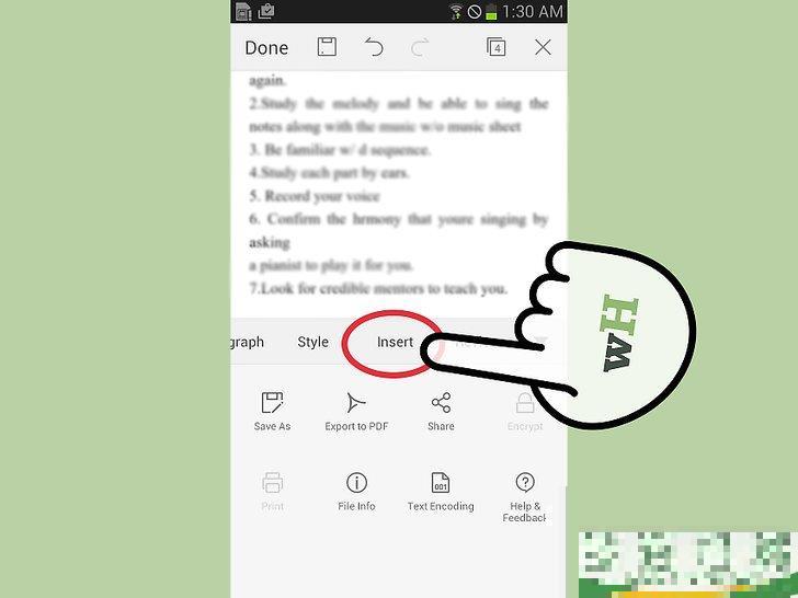 怎么在Word中插入页码 怎么在Word中插入页码