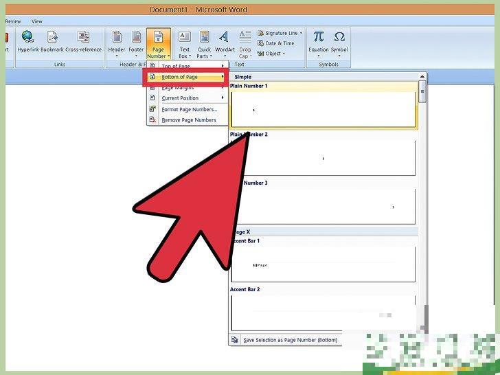 怎么在Word中插入页码 怎么在Word中插入页码