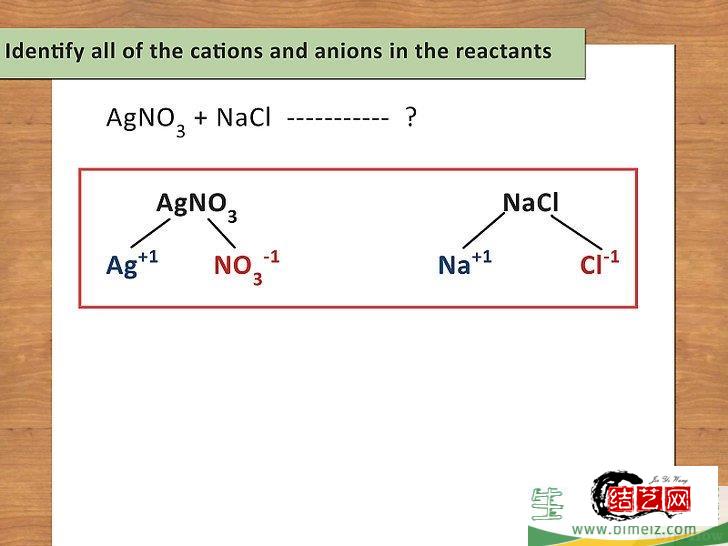 怎么写化学方程式(电脑怎么写化学方程式) 怎么写化学方程式(电脑怎么写化学方程式)