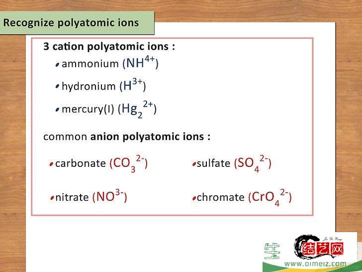 怎么写化学方程式(电脑怎么写化学方程式) 怎么写化学方程式(电脑怎么写化学方程式)