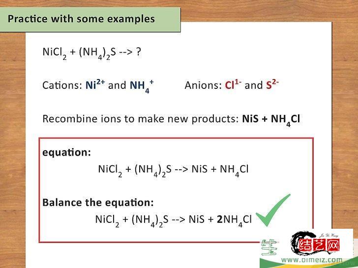 怎么写化学方程式(电脑怎么写化学方程式) 怎么写化学方程式(电脑怎么写化学方程式)