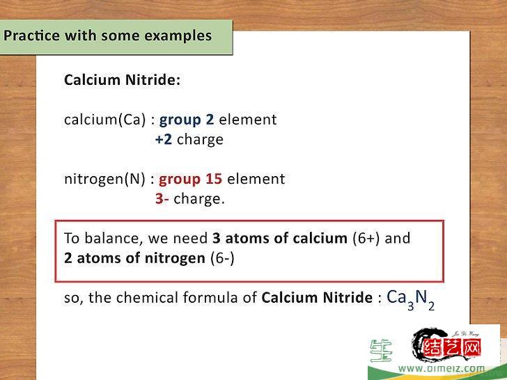 怎么写化学方程式(电脑怎么写化学方程式) 怎么写化学方程式(电脑怎么写化学方程式)