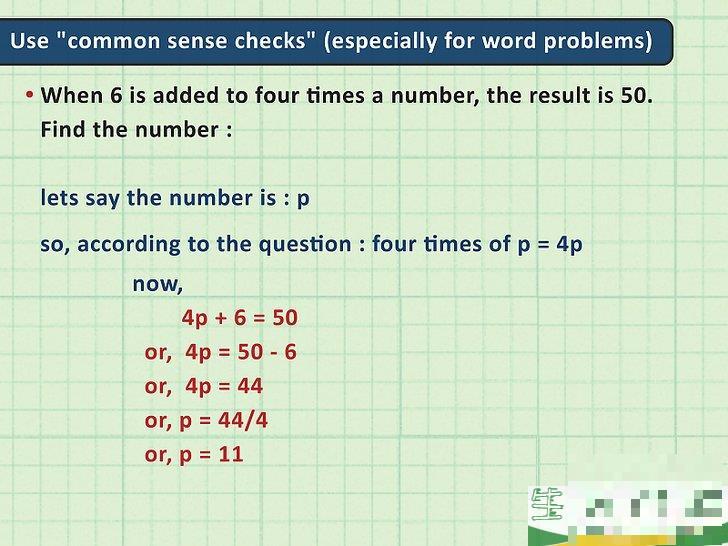 怎么学习代数(学好代数的方法)