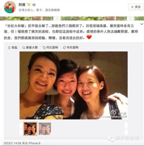 小s曾宝仪,曾宝仪黄子佼分手原因(曾宝仪小s有什么过节)