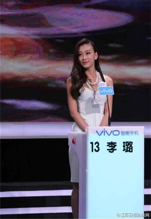 非诚勿扰李思牵手李璐，非诚勿扰女(非诚勿扰李璐是哪一期)