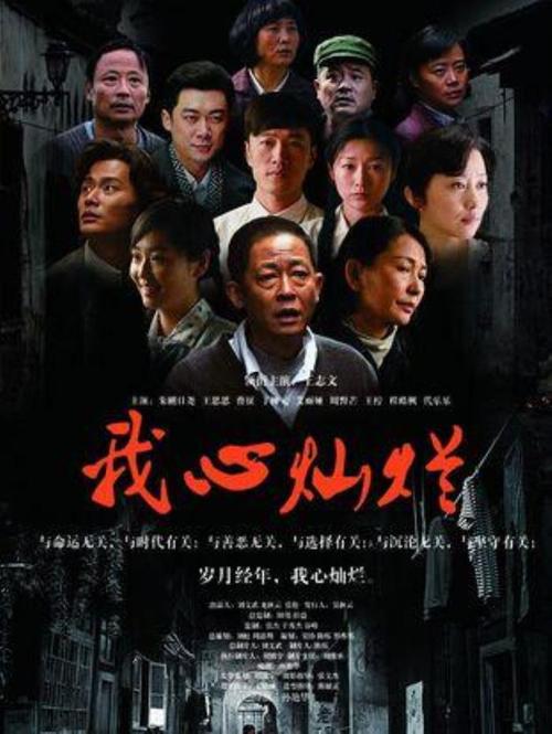 王志文主演的电视剧,比天道有深度(王志文三部必看电视剧天道)