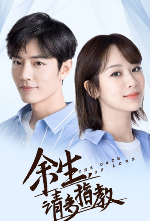 肖战回应近期争议 元宇