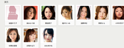 叶玉卿图片 元宇宙bo