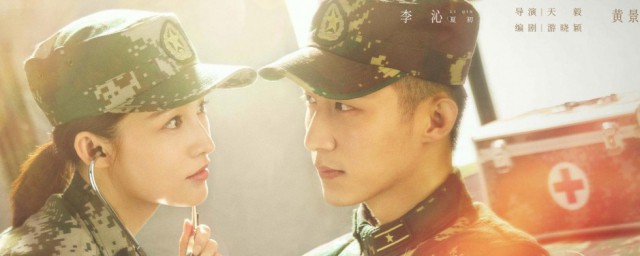 电视剧爱上特种兵有哪些演员(电视剧爱上特种兵的演员)