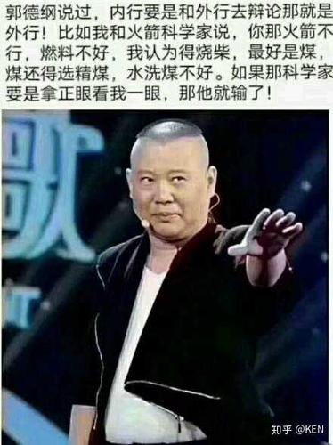郭德纲怎么了，郭德纲于谦怎么分开(郭德纲于谦分成)