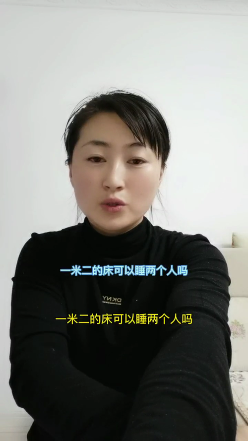 怎么看出两个人睡过了,怎样看出男(怎样判断两人睡过) 怎么看出两个人睡过了,怎样看出男(怎样判断两人睡过)