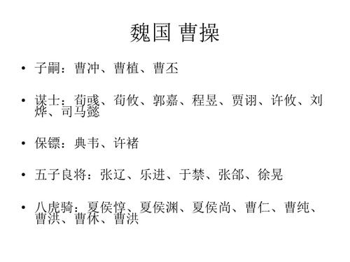 张飞跃事件,张翼飞事件