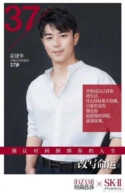 霍建华人品,霍建华贴吧是本人的吗(霍建华是怎样的人)