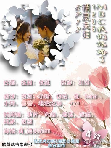 圭贤娄艺潇，娄艺潇去superj(圭贤和娄艺潇我们结婚了)