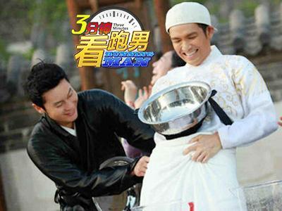 钟汉良跑男，跑男20150619(钟汉良的电视剧大全参加过跑男)