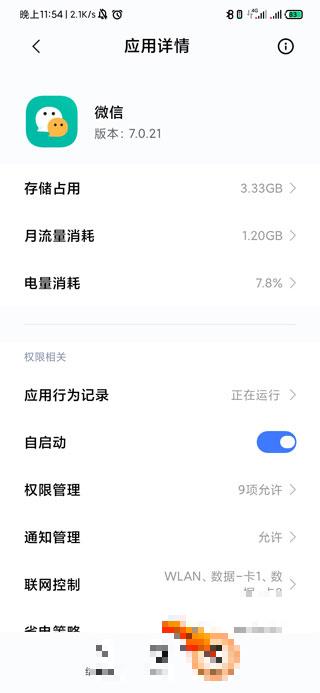 为什么微信一发视频就闪退(微信一发视频就闪退)