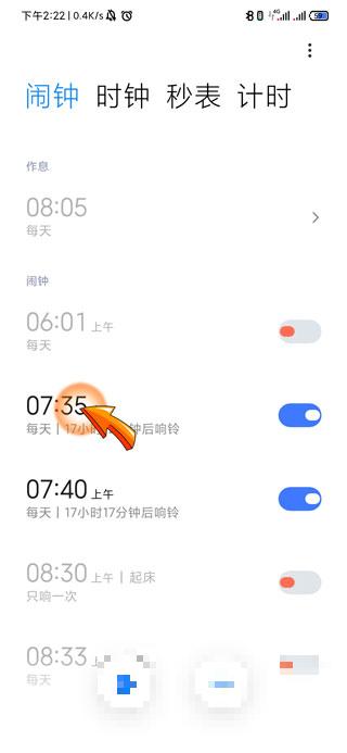 手机闹铃的音乐设置在哪里?(手机闹铃音乐怎么设置)